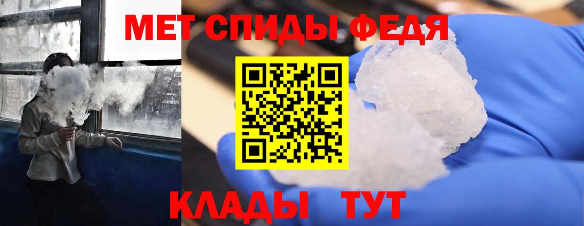 Лянтор  Амфетамин Premium  Вход с VPN 