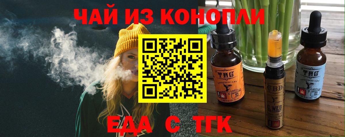 Лянтор  Canna-Cookies марихуана  Вход с VPN 