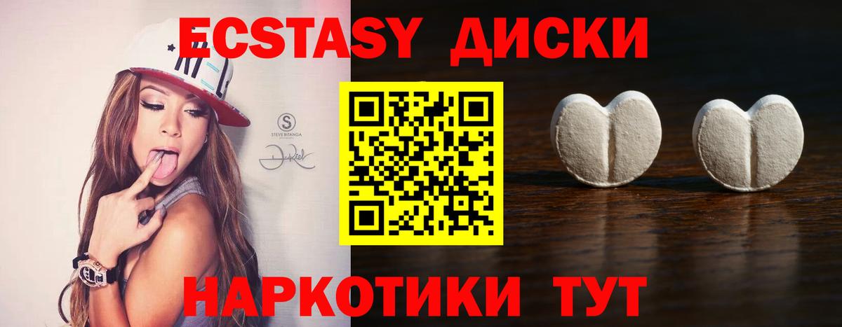 Бошки Шишки  ГАШИШ  Лянтор  МДМА  Меф МЯУ МЯУ   ГАШИШ  КОКАИН 