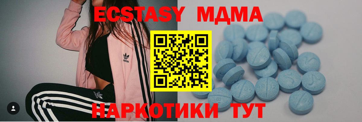 Экстази 99% Лянтор