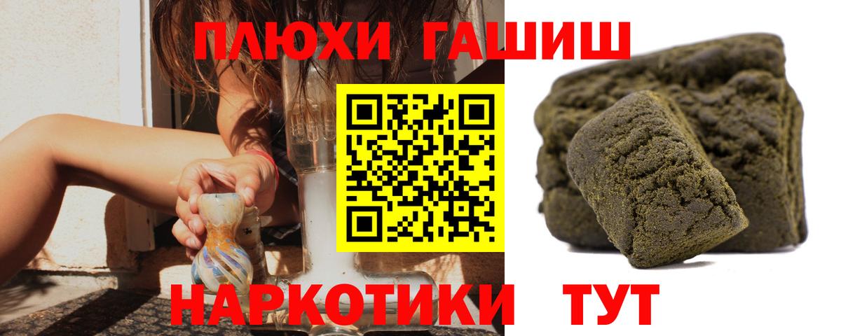 Гашиш гашик  ГАШИШ VHQ  Вход с VPN  Лянтор 