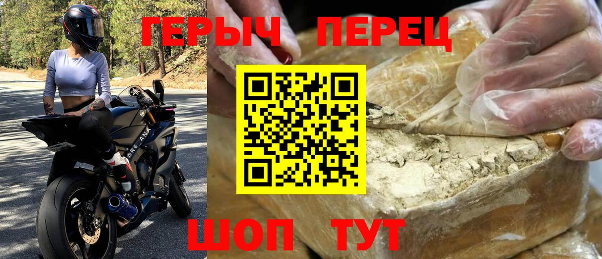 ГЕРОИН Афган Лянтор