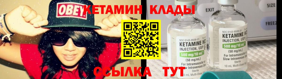 Меф МЯУ МЯУ  Вход с VPN  МЕТАМФЕТАМИН  ГАШИШ  Канабис  Лянтор  Гашиш  Метадон  МЕФ кристаллы 