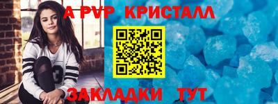 таблы Жуковский