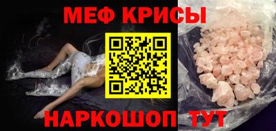 таблы Жуковский
