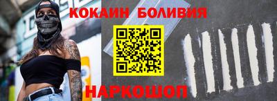 COCAINE Заволжье