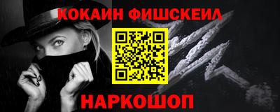 COCAINE Заволжье