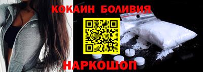 стафф Апшеронск