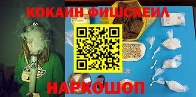 COCAINE Заволжье