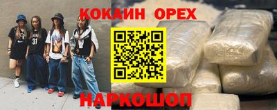 таблы Жуковский
