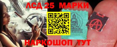 бутик Апрелевка