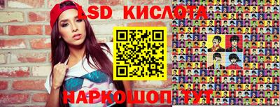 стафф Апшеронск