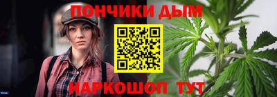 гашишное масло Заводоуковск