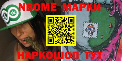 гашишное масло Заводоуковск