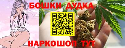 гашишное масло Заводоуковск