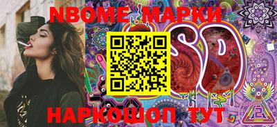 мяу мяу кристалл Аргун