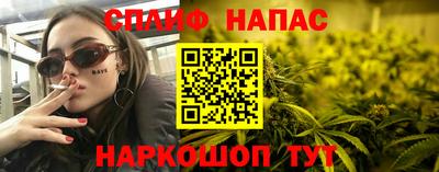 стафф Апшеронск