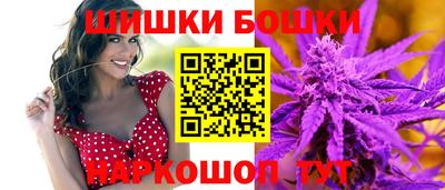 бутик Апрелевка