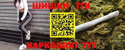 гашишное масло Заводоуковск