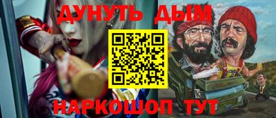 таблы Жуковский