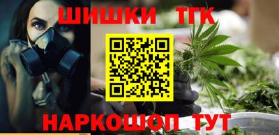 мяу мяу кристалл Аргун