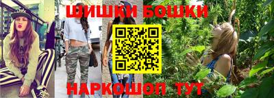 мяу мяу кристалл Аргун