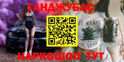 гашишное масло Заводоуковск