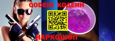гашишное масло Заводоуковск