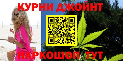 гашишное масло Заводоуковск