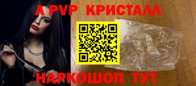 таблы Жуковский