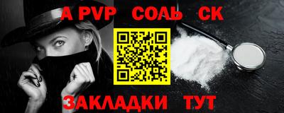 таблы Жуковский
