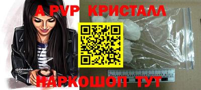 марки nbome Ирбит