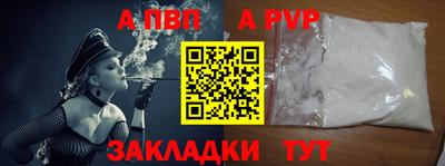 таблы Жуковский