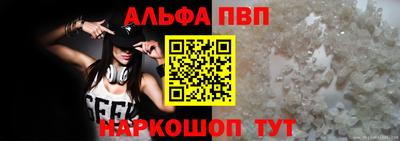 бутик Апрелевка