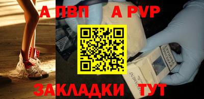 мяу мяу кристалл Аргун