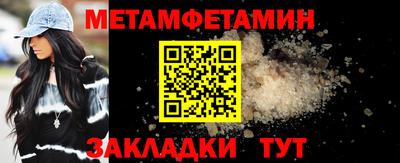 гашишное масло Заводоуковск