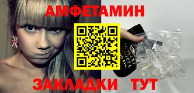 бутик Апрелевка