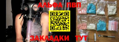 мяу мяу кристалл Аргун