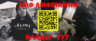 мяу мяу кристалл Аргун