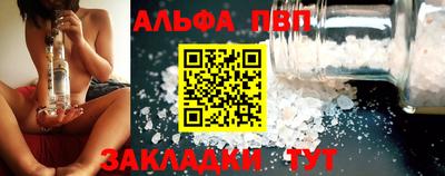 стафф Апшеронск