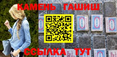 стафф Апшеронск