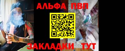 гашишное масло Заводоуковск