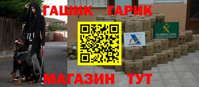 мяу мяу кристалл Аргун