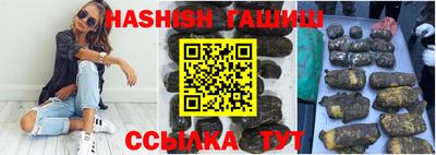 стафф Апшеронск