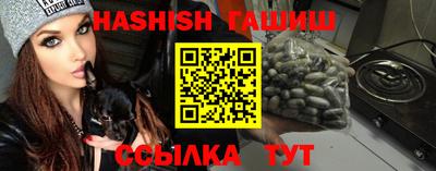 мяу мяу кристалл Аргун