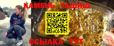 стафф Апшеронск