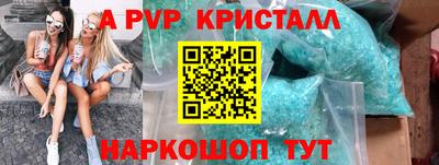 гашишное масло Заводоуковск