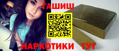 стафф Апшеронск