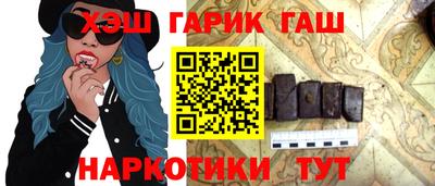 стафф Апшеронск