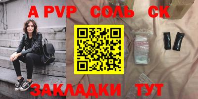 гашишное масло Заводоуковск